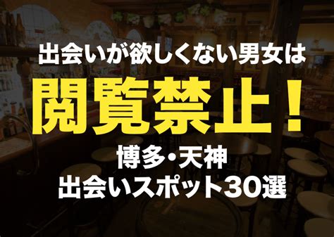 福井 出会い 系|‍ ‍ 福井出会い系ｻｲﾄ・お店掲示板｜爆サイ.com北陸版.